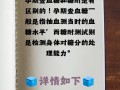 孕期血糖检查到底是在监测什么？对母婴健康又有何关键意义呢？