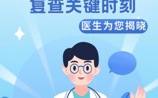 新生儿G6PD复查有哪些注意事项？复查结果异常怎么办？