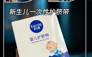 新生儿肚脐夹到底怎么打开？新手爸妈别慌，这些方法你试过了吗？