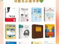 儿童心理书籍推荐，如何选对能真正读懂孩子内心的书？