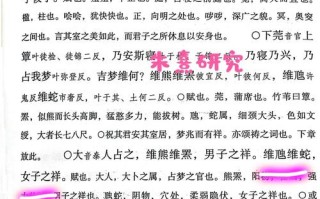 孕期梦见白蛇是祥兆还是凶兆？对胎儿性别或健康有无暗示？