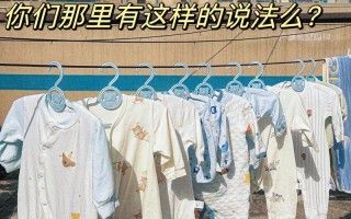 新生儿衣服晚上忘记收，会有灰尘或潮气吗？要不要重新洗一遍？