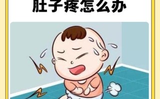 儿童淋巴结发炎伴随肚子疼，是感染扩散还是其他疾病信号？