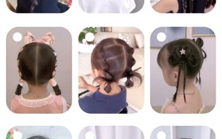 儿童发型女孩短发编发