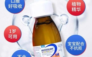 儿童氨溴索糖浆用量怎么算？不同年龄体重剂量差异大吗？