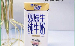 儿童喝纯牛奶还是酸奶更好？