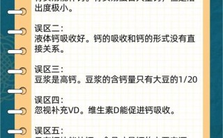 12岁儿童缺钙怎么补？日常饮食+钙剂搭配，科学补钙关键点有哪些？