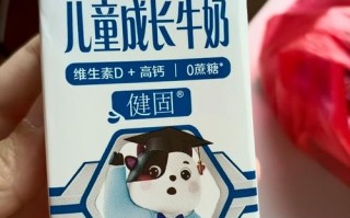 5岁儿童喝什么牛奶好？全脂、低脂还是植物奶？营养师教你科学选！