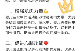 新生儿体重多少才能游泳？不同月龄宝宝游泳有体重要求吗？