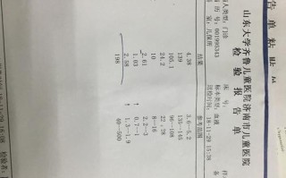 儿童甲状旁腺激素偏低