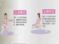 孕期多运动对母婴健康到底有哪些具体好处？