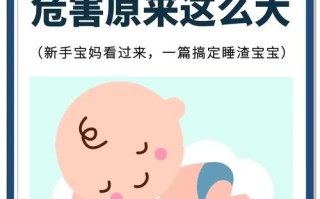 新生儿晚上频繁哭闹不睡觉，新手爸妈该如何科学应对？