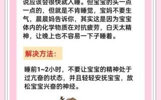 新生儿宝宝频繁哭闹不睡觉，新手爸妈该如何应对？