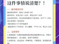 备孕期间到底该不该换工作？权衡利弊后如何做才最稳妥？