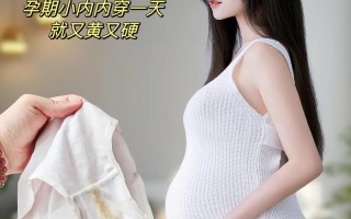 孕期肚子擦点孕妇乳液