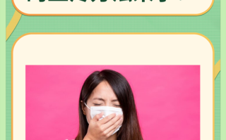 怀孕期间牙痛怎么办？孕期牙痛能用药吗？对胎儿有影响吗？