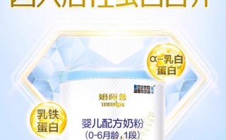 新生儿纯奶粉喂养，如何挑选安全又适合的品牌？