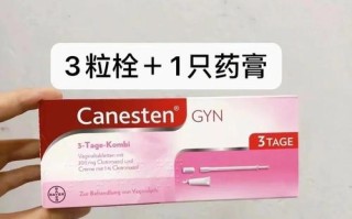 孕期反复用凯妮汀安全吗？会对胎儿有影响吗？