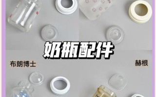 新生儿奶瓶选宽口还是标准版？