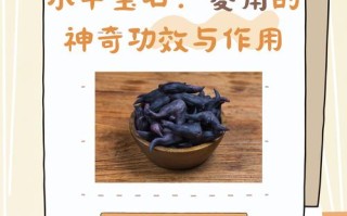 孕期血糖高到底能不能吃菱角？吃了会升高血糖吗？