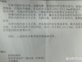 儿童肝脏超声正常大小