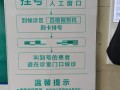 长沙儿童医院挂号流程复杂吗？有哪些途径可以快速挂号？