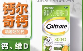 孕期钙片哺乳期能吃吗