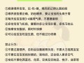 新生儿肚胀是消化不良还是疾病信号？家长该如何科学应对与护理？