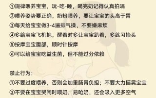 新生儿肚胀是消化不良还是疾病信号？家长该如何科学应对与护理？