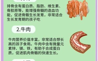 孕期吃什么能助力宝宝长高？关键营养素和饮食指南有哪些？