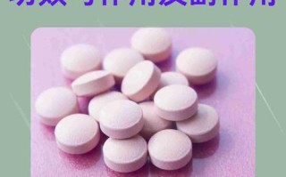 儿童服用泼尼松最多能吃几天？长期用药会有哪些风险？