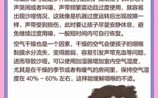 新生儿出生后嗓子沙哑是正常现象吗？需要如何科学护理与干预？