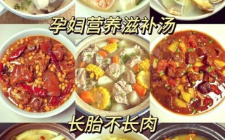 孕期营养粥做法大全，不同孕周该喝什么粥？营养搭配有哪些讲究？