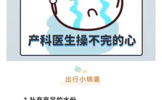 孕期血栓有什么症状吗