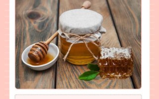 孕期血糖高到底能不能喝蜂蜜？蜂蜜升糖快，孕期控糖妈妈该怎么选？