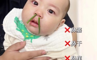 新生儿鼻塞期间能否正常接种疫苗？需先处理鼻塞还是直接接种？