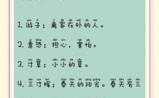 儿童不解春何在，是天真懵懂，还是春意本无形？