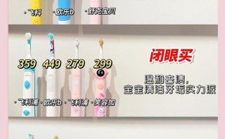 儿童电动牙刷成人能用吗？