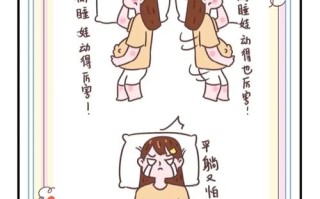 孕期右侧睡真的更容易生女儿吗？科学依据在哪里？