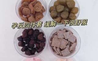 孕期嘴巴苦没味吃什么好？有没有安全有效的食疗方法？