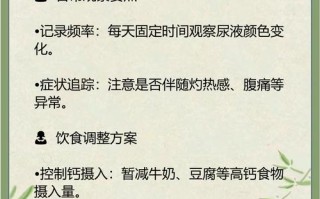 孕期小便频繁怎么回事