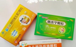 儿童肠系膜淋巴结炎，吃什么药才对症？