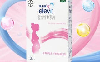 孕期复合维生素爱乐维，真的适合所有孕妈妈吗？