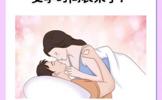 怀孕期间同房会伤害胎儿吗？孕早期和晚期有哪些注意事项？