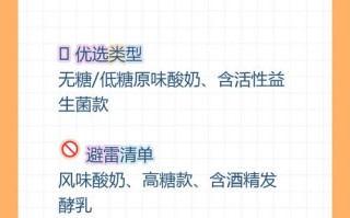 孕期可以每天喝酸奶吗