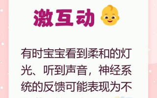 新生儿出生后不笑，是发育迟缓还是另有原因？