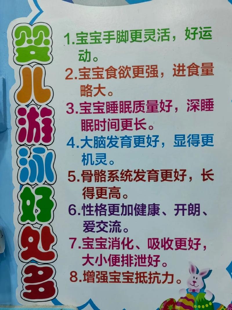 新生儿游泳多久一次最合适？-第2张图片-中州医学会