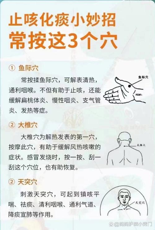 儿童清痰化痰最快最有效方法是什么？-第2张图片-中州医学会