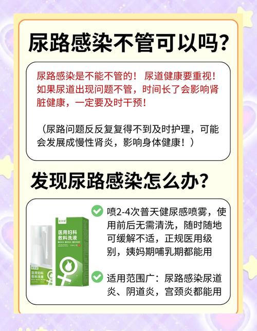 备孕同房后多久上厕所好?-第3张图片-中州医学会 备孕同房后多久上厕所好?-第3张图片-中州医学会