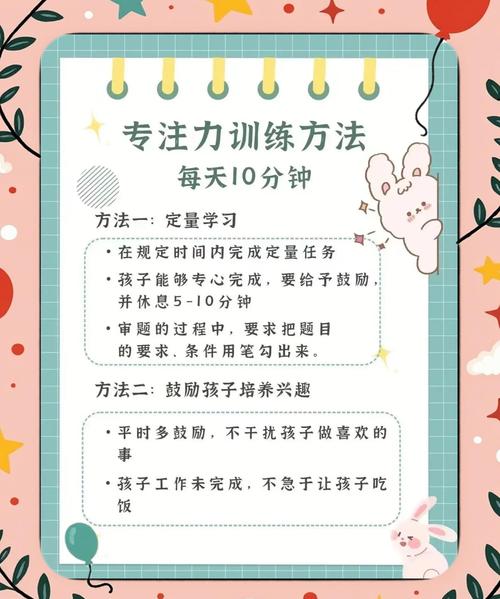 学前儿童如何有效培养记忆力?-第2张图片-中州医学会 学前儿童如何有效培养记忆力?-第2张图片-中州医学会